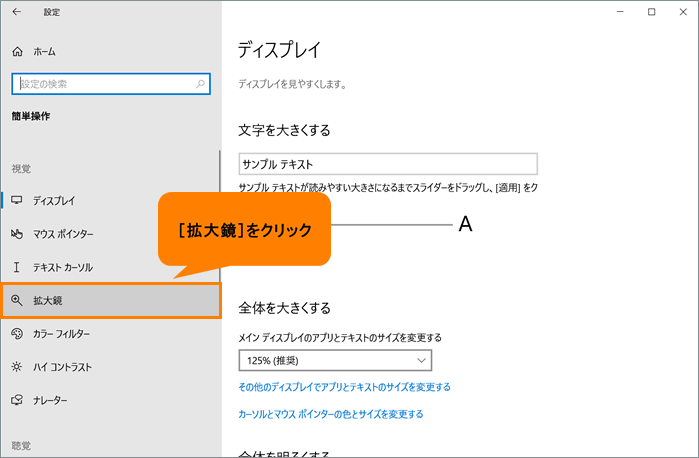 図6