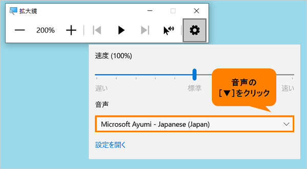 図6