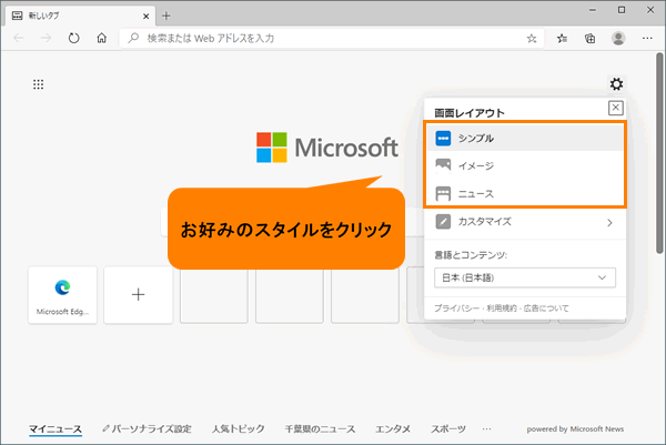 ラベタロールの副作用勃起不全