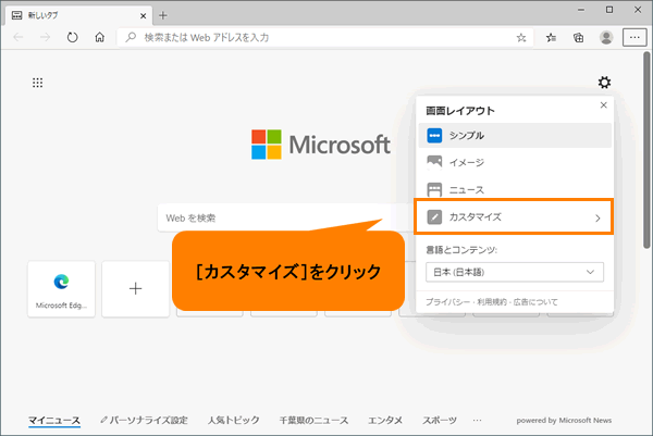 勃起不全を引き起こす肥満