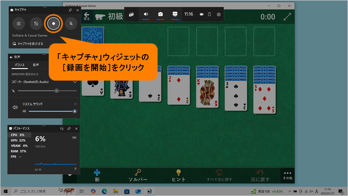図4