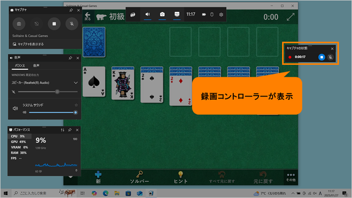 図5