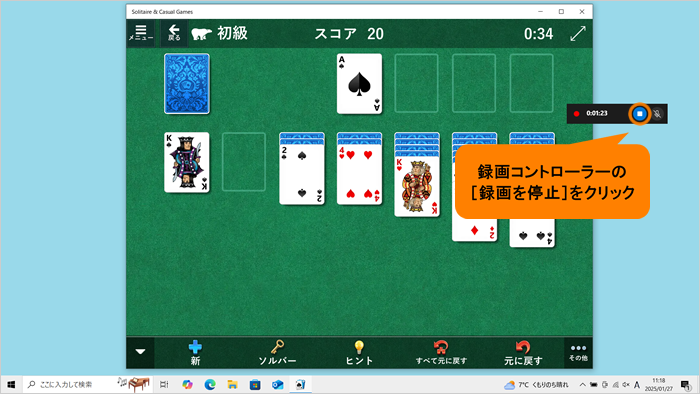 図6