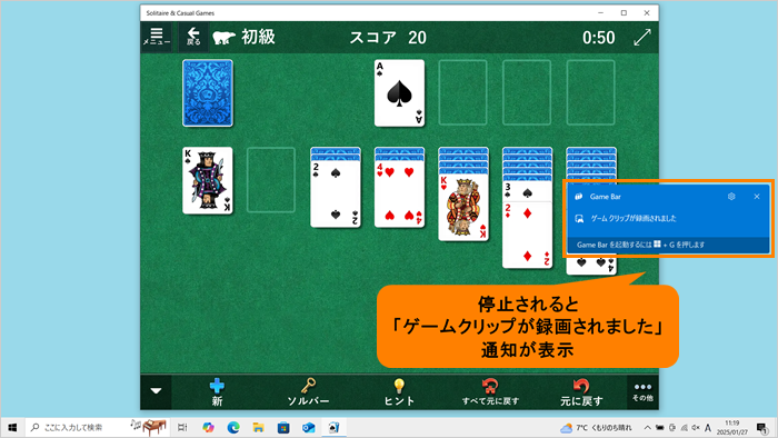 図7
