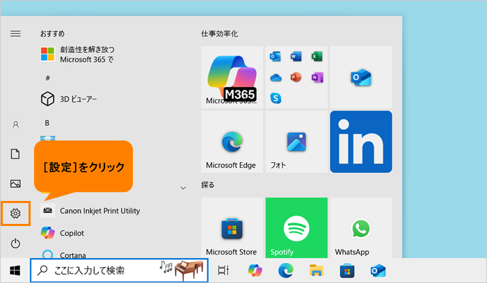図10