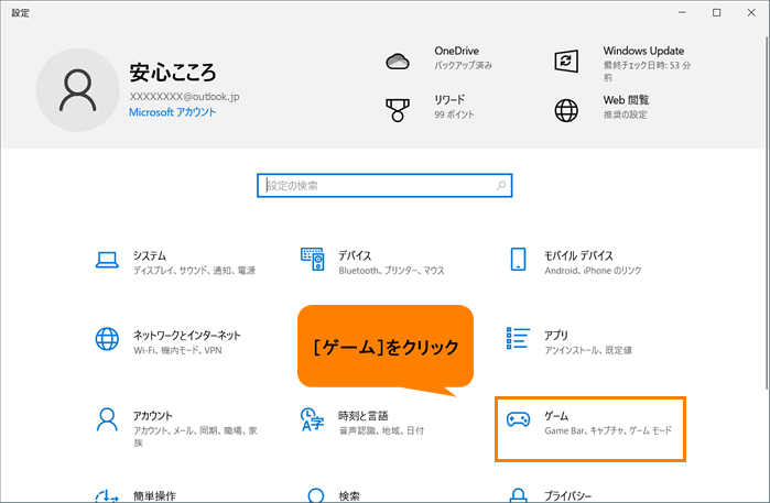 図11