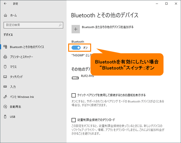東芝 ノートPC BX/35NB 4GB 無線 Bluetooth Win10