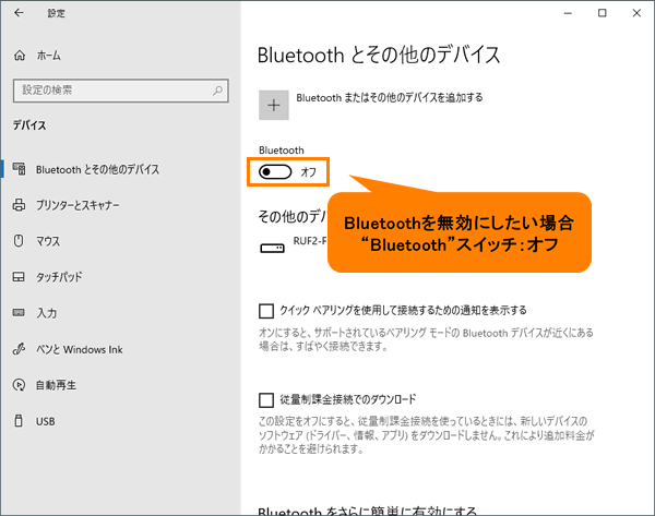 東芝 ノートPC BX/35NB 4GB 無線 Bluetooth Win10