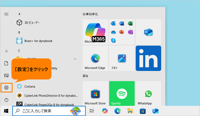 図3