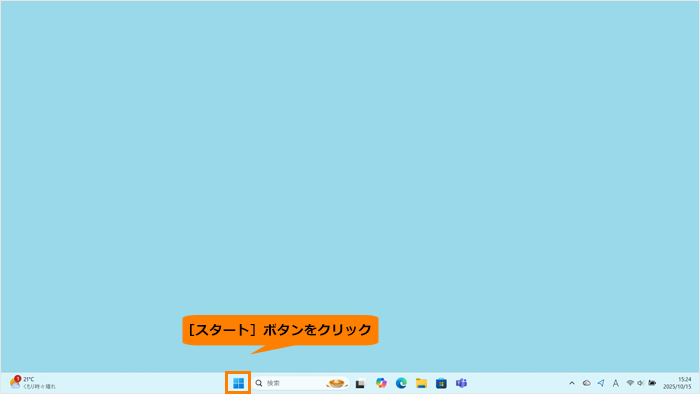 図1