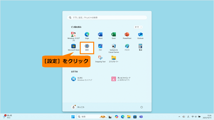 図2