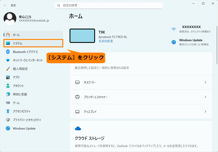 図3