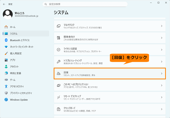 図5