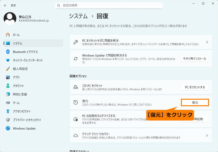 図6