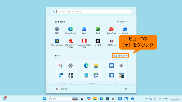図2