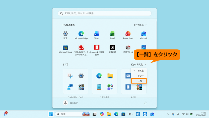 図3