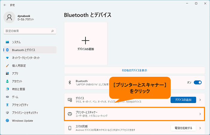 図6