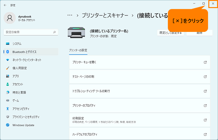 図12