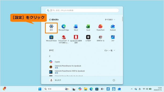 図23