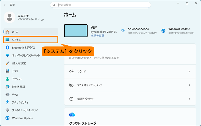 図24