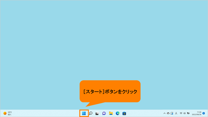 Windows 11 2022 Updateにアップデートする方法｜サポート｜dynabook