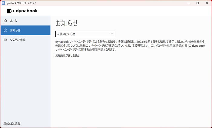 図3