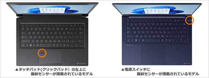 【最新Windows11】東芝 ノートPC G83/FS 指紋認識 Office良品販売くん全商品一覧です