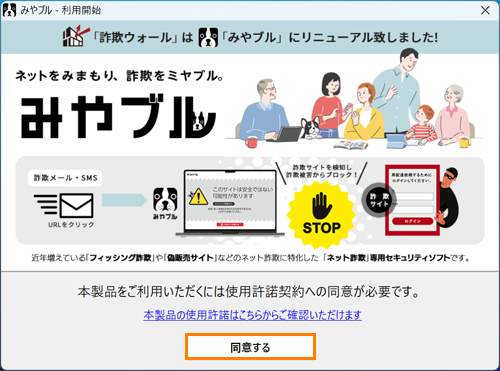 図23