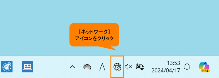 特定の状況で無線LANを有効にできない場合がある＜dynabook  G6/V、G6/W、G8/V、G8/W、G9/V、G83/KU、G83/KV、G83/KW、G83/LW、GCX83/V、GS5/V、GS5/W、GZ/HV、GZ/HW、GZ/LW  シリーズ＞｜サポート｜dynabook(ダイナブック公式)