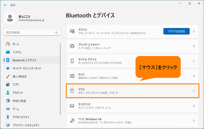 図6