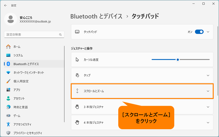 図6