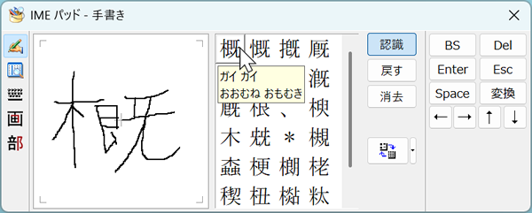 図5