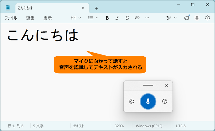 図8