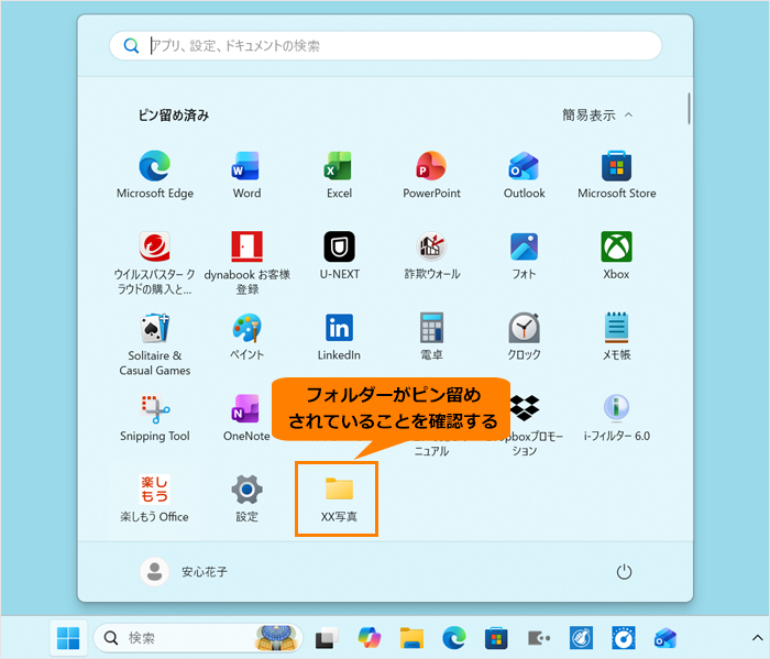 図13