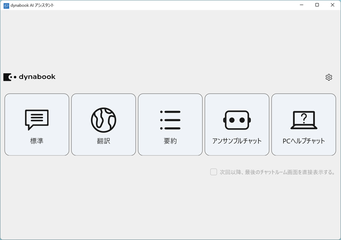 図1