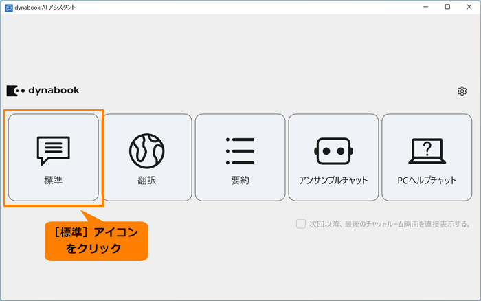 図4