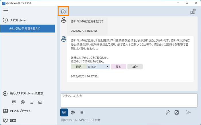 図13