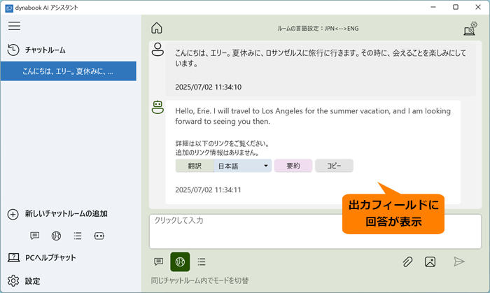 図6