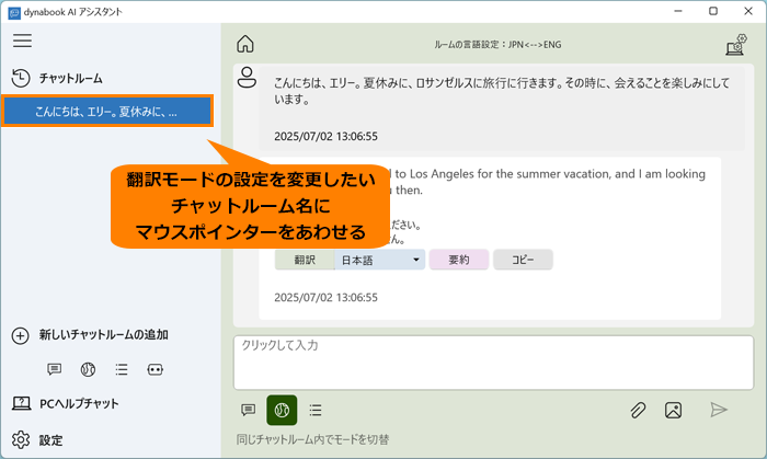 図7