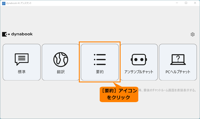 図4