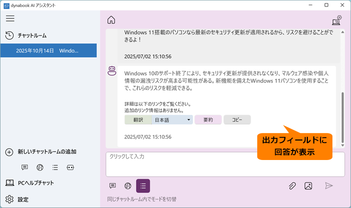 図6