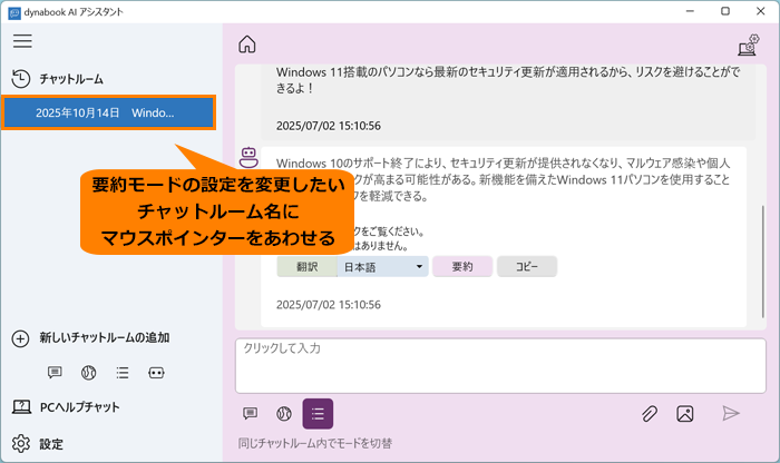 図7