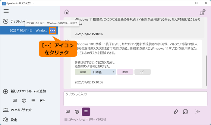 図8
