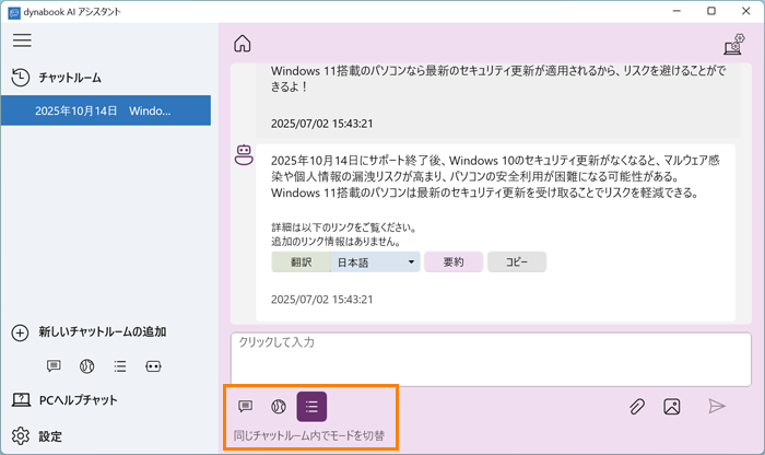 図11