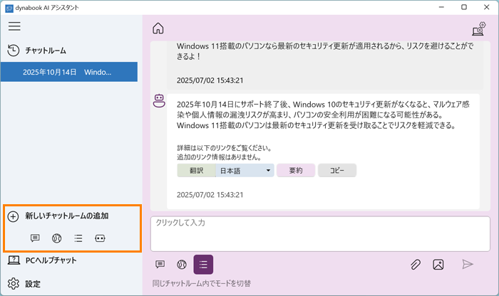 図12