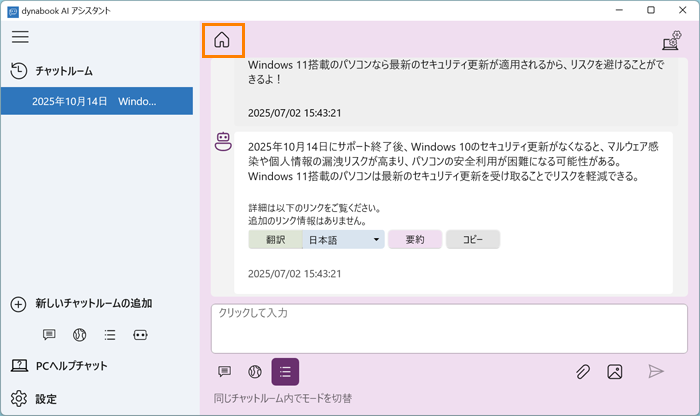 図13