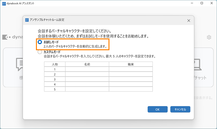 図5