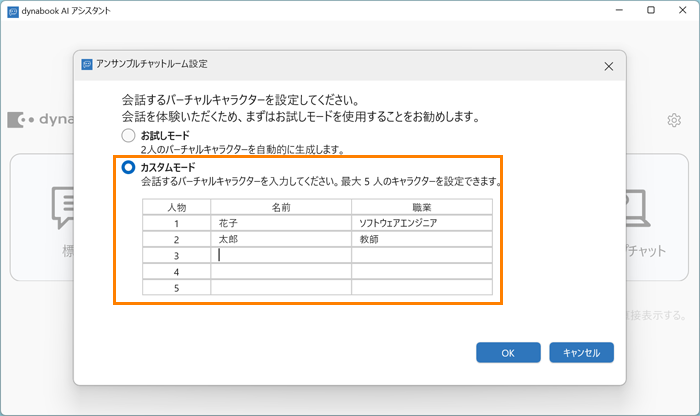図6