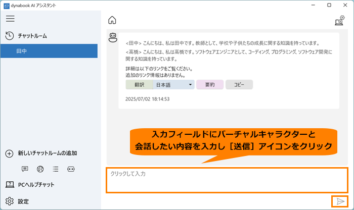 図7