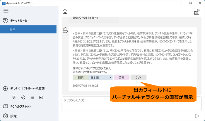 図8